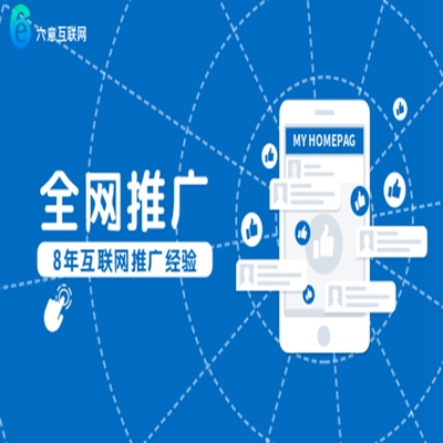 SDFSD 推廣服務(wù) 助力企業(yè)高效觸達(dá)目標(biāo)受眾